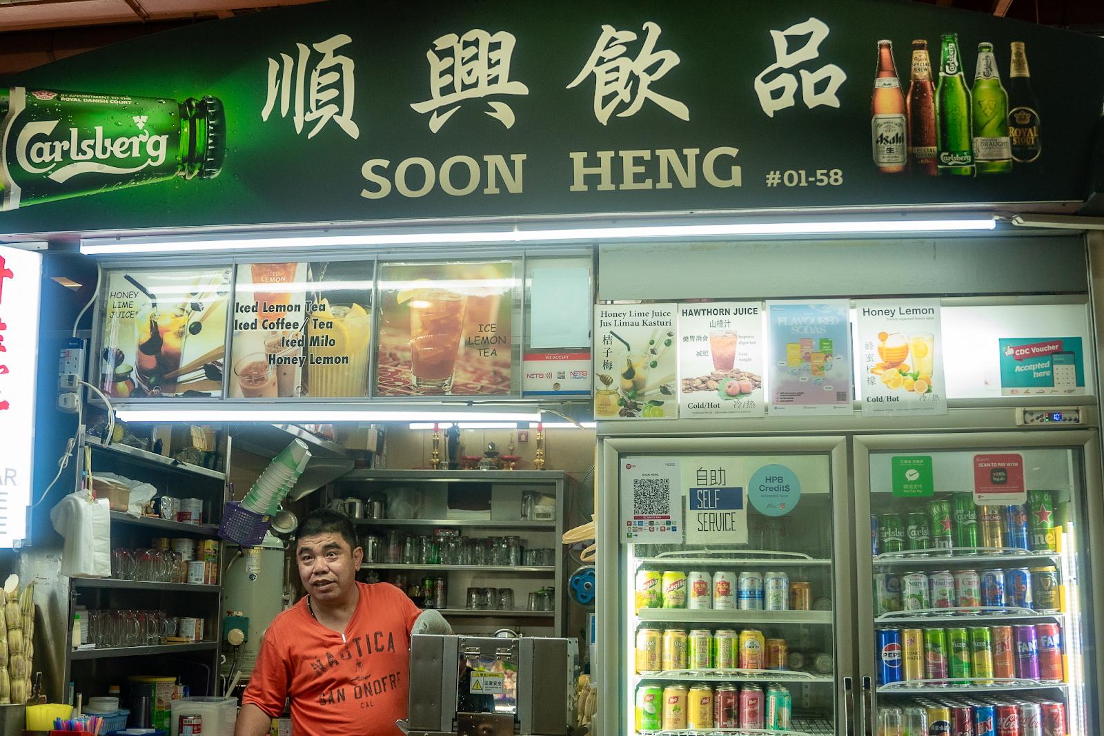 ricky tay soon heng hawker