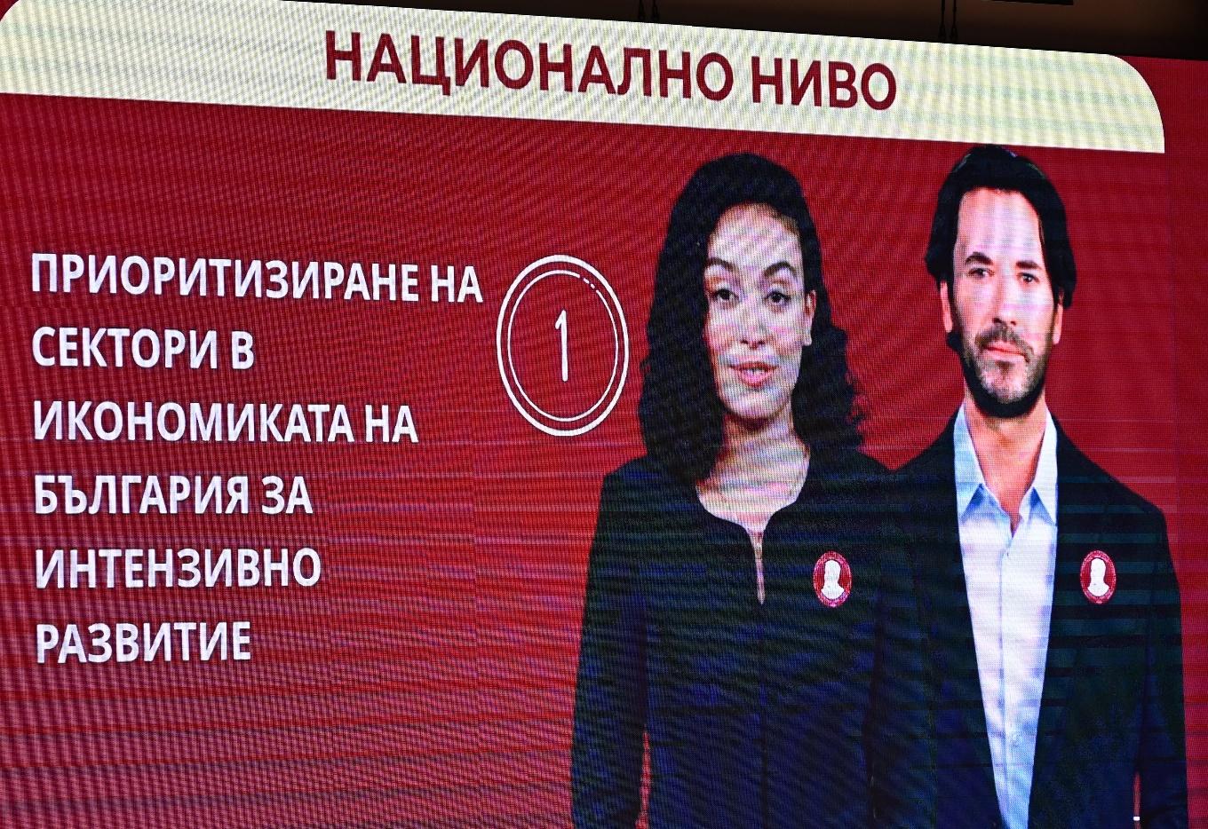 F:DocumentsIntelektualna sobstvenostprecentacia.JPG