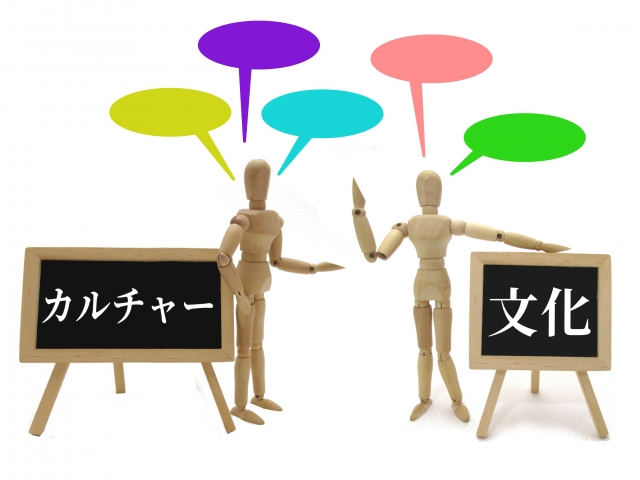 ｜ 留学先でのカルチャーショックの体験談！乗り越え方もご紹介