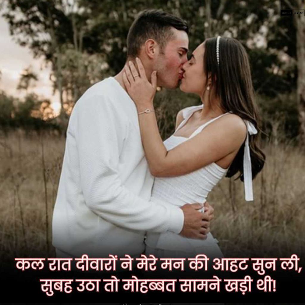 Hindi Shayari Love Shayari - 1k+ सच्चे प्यार पर शायरी