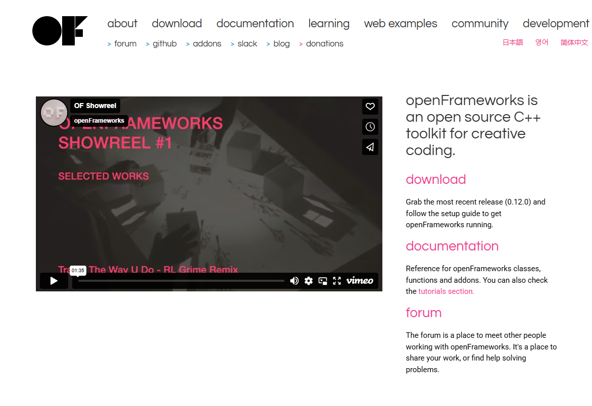 OpenFrameworks Homepage