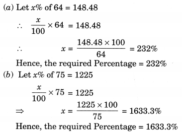 Comparing Quantities Class 7 Extra Questions Maths Chapter 8 Q12