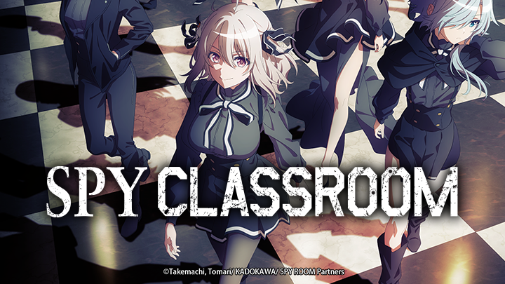 Spy Classroom