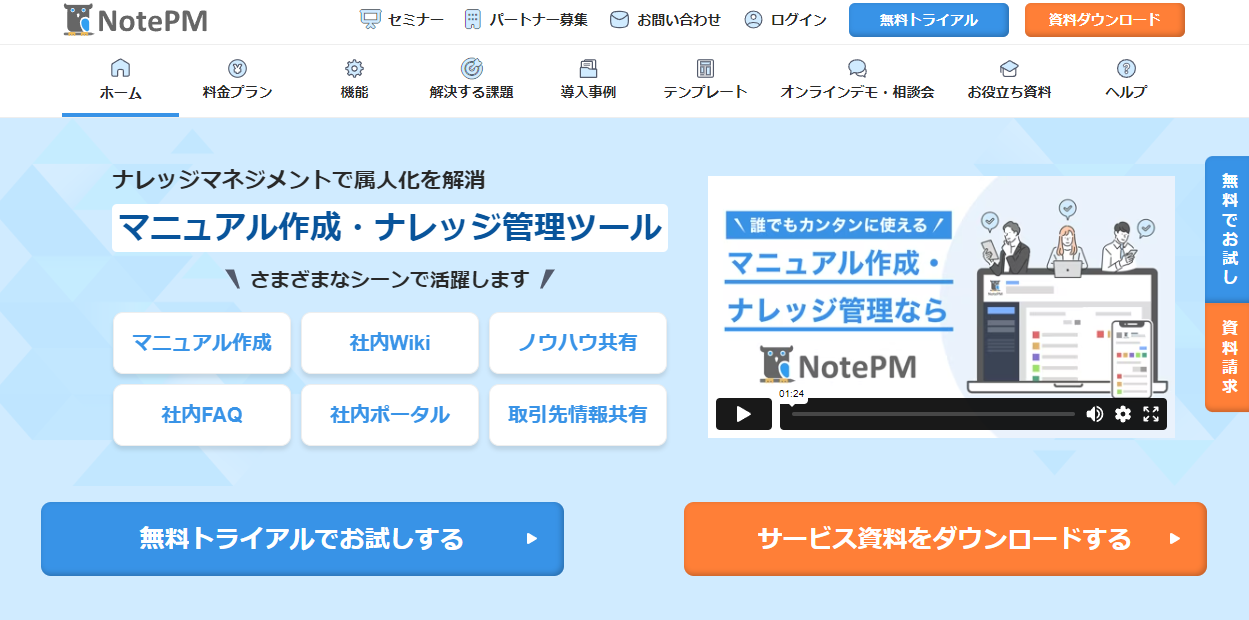NotePMLP