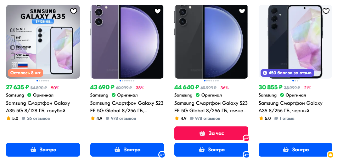 Samsung A35: обзор характеристик и кому подойдёт эта модель