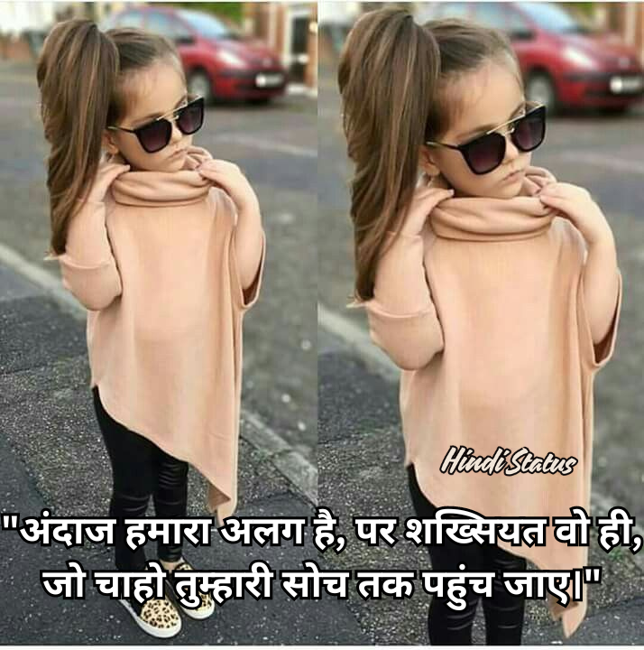 Attitude Shayari