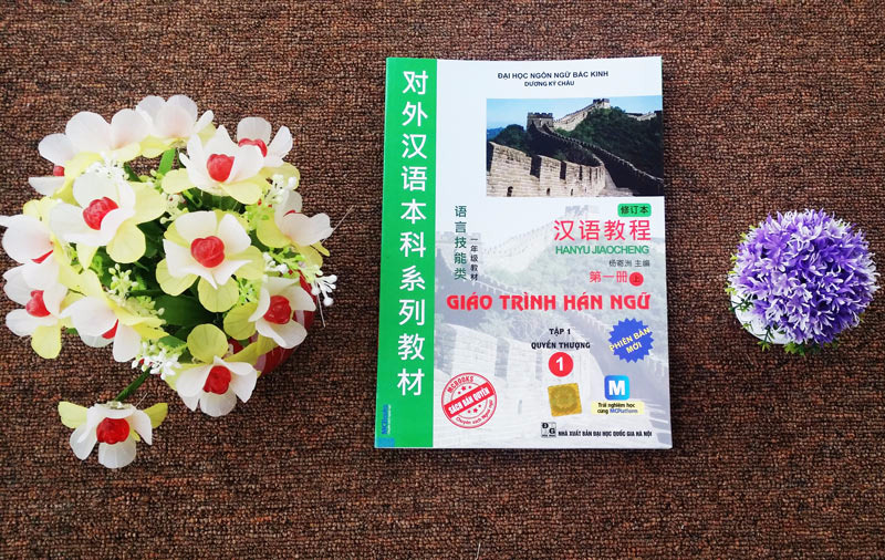 Giáo trình Hán Ngữ Phiên bản mới