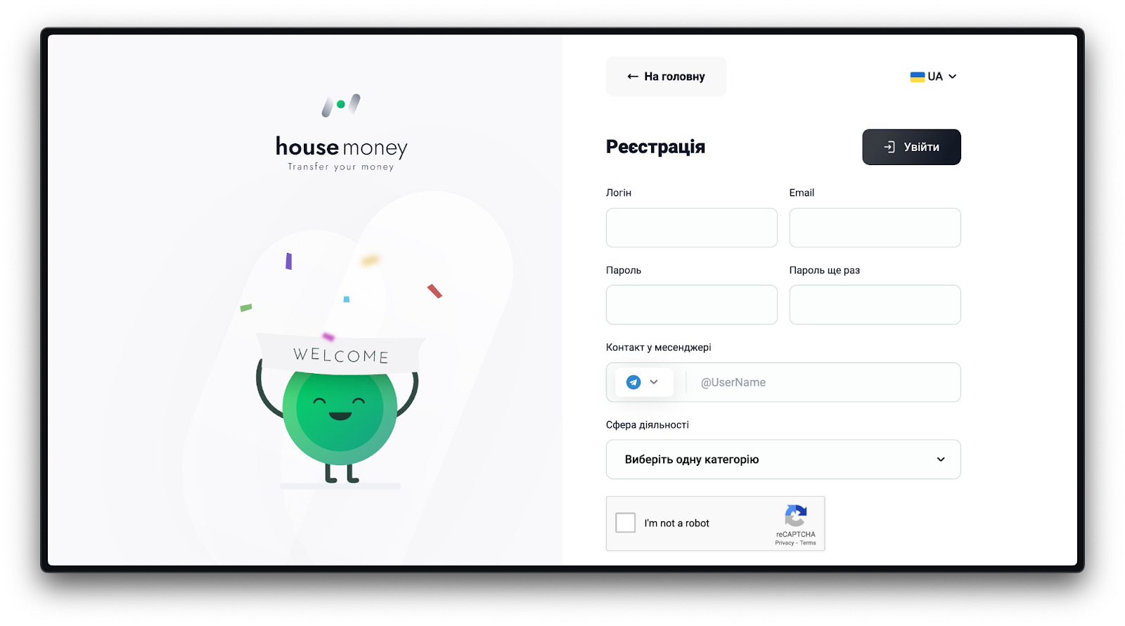 реєстрація в Pay2.House