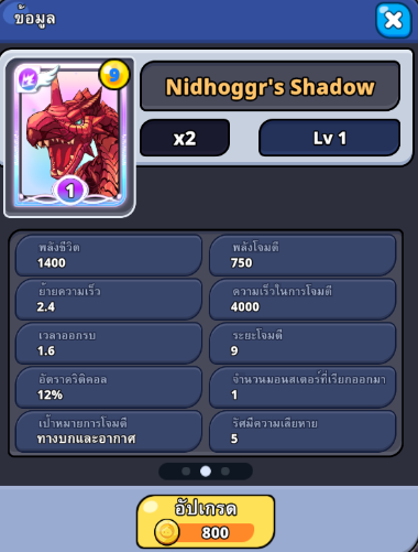 【ไกด์เกม】Ragnarok: Monster World CBT รู้ก่อนเกมเปิด!! ระบบที่น่าสนใจในเกมวิธี Reroll เร็ว 10 เท่า!!