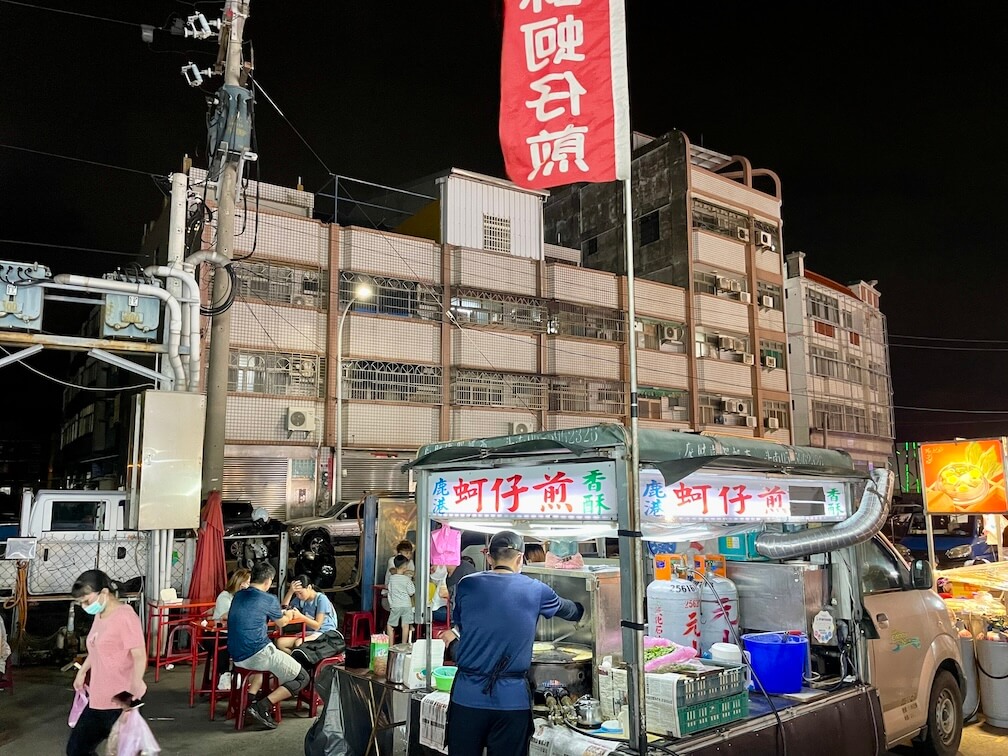 台中海線夜市-龍津夜市必吃美食-鹿港蚵仔煎