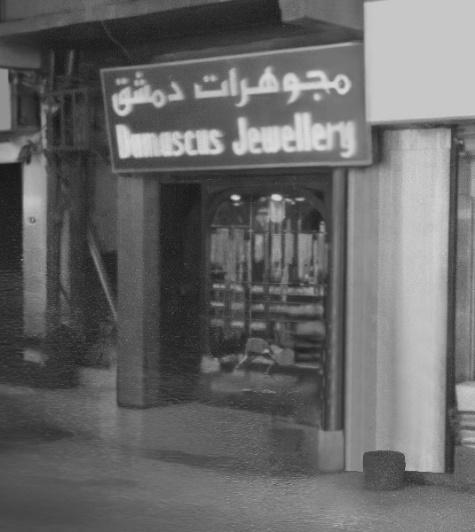 صورة تحتوي على أسود وأبيض, متجر, بناء, مشهد

تم إنشاء الوصف تلقائياً