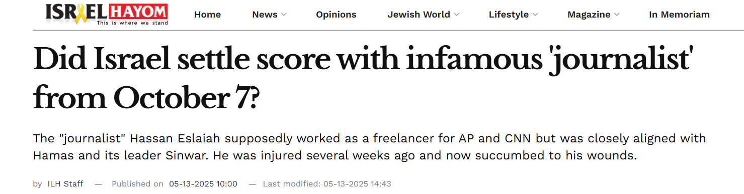 Did Israel settle score with infamous 'journalist' from October 7?