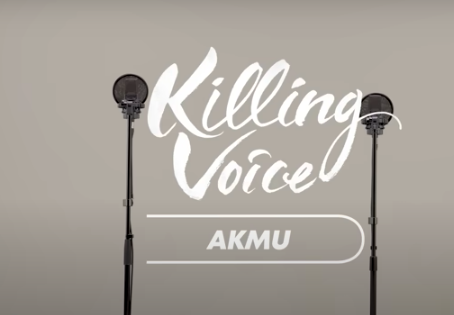 This contain an image of AKMU The talented sibling at the Dingo Music's "Killing Voice" series