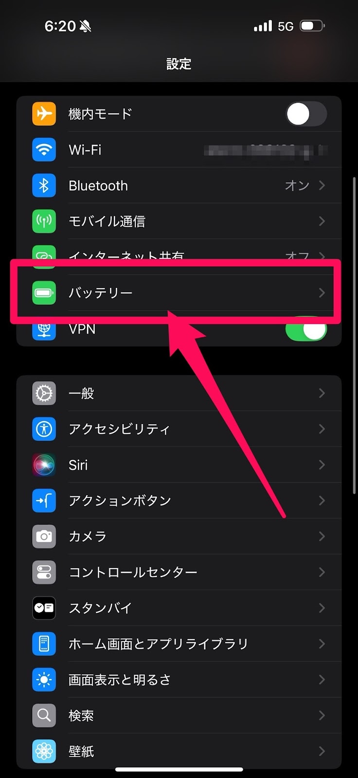 バッテリーセーバーや省電力モード