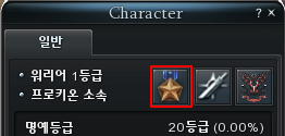 Check your Medal of Honor level