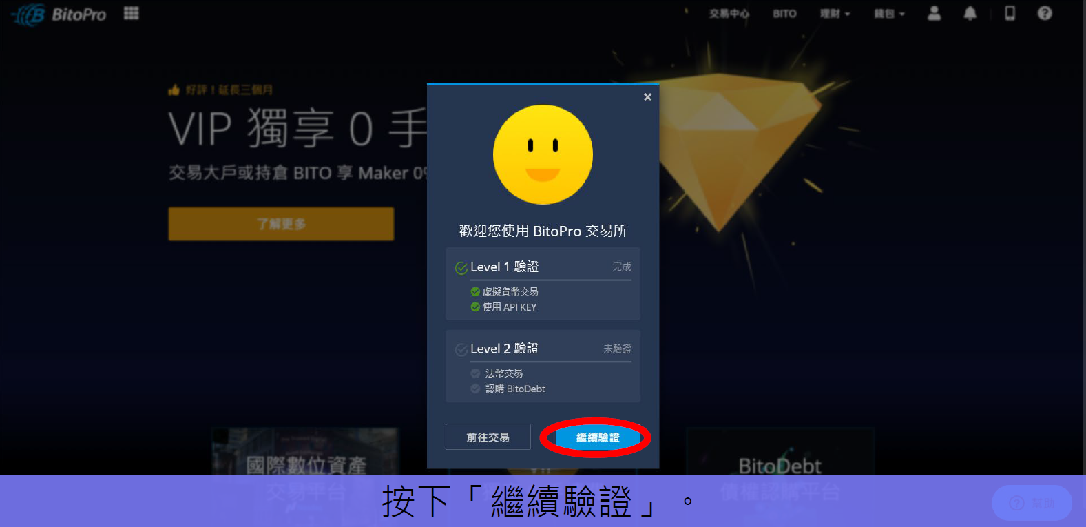 比特幣怎麼買05