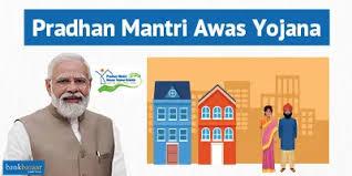 Pradhan Mantri Awas Yojana (Urban) 2024