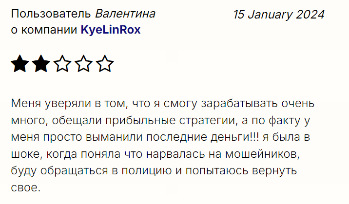 комментарии KyeLin Rox