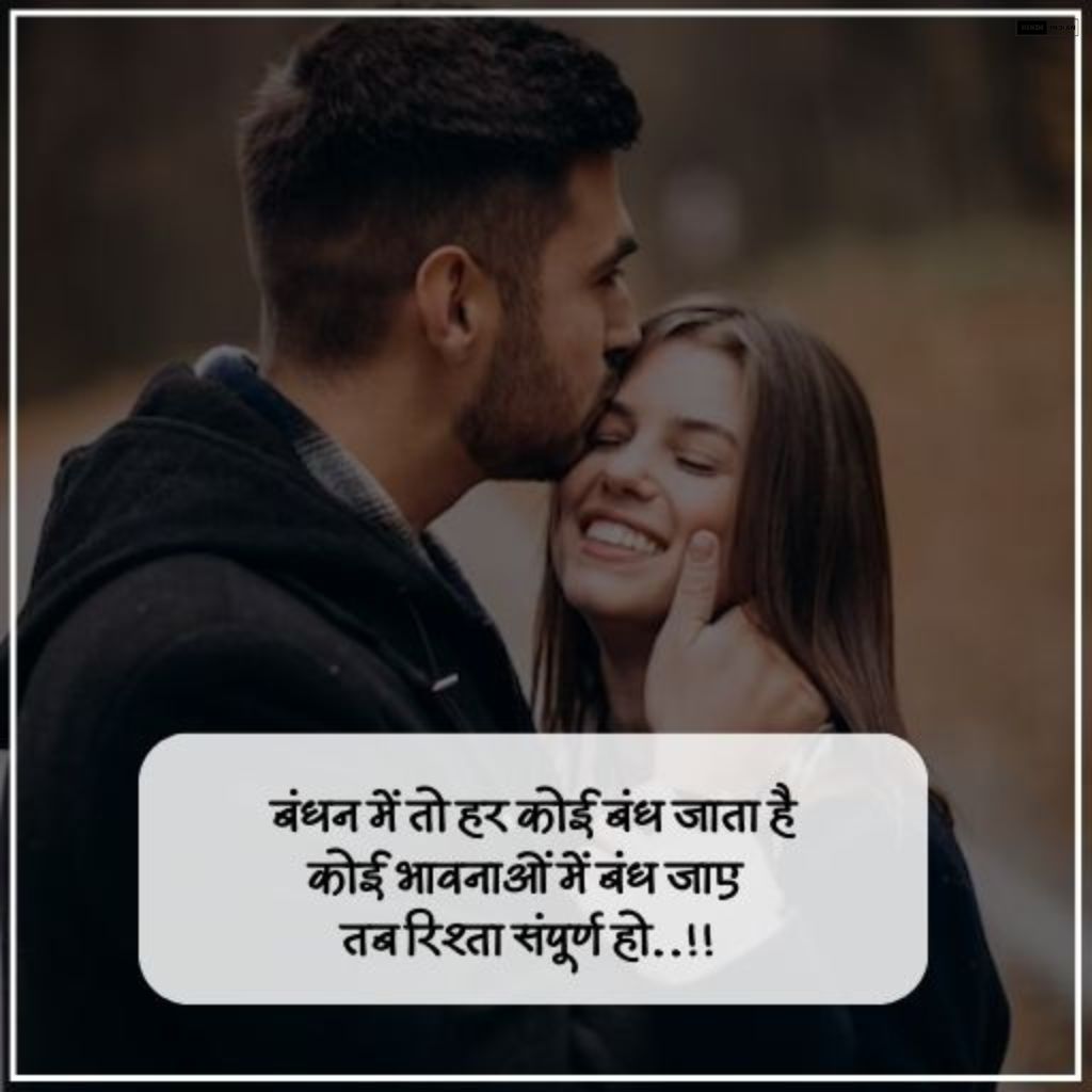 Instagram Shayari | Instagram स्टेटस Captions हिंदी