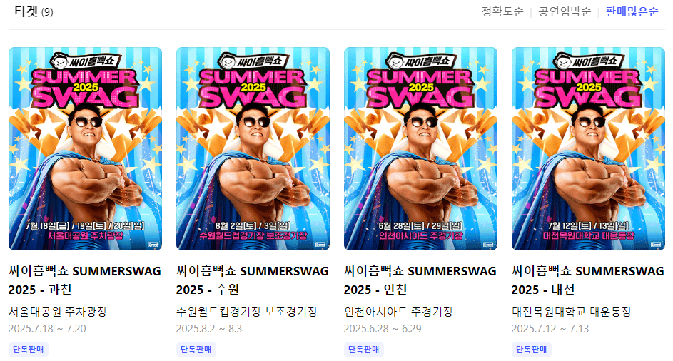 A screenshot of a movie posterAI-generated content may be incorrect.