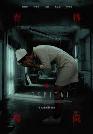 Hospital- Asian horror movie netflix