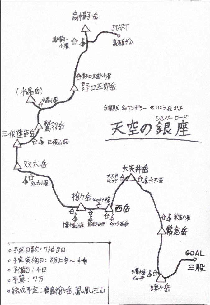 マップ が含まれている画像

自動的に生成された説明