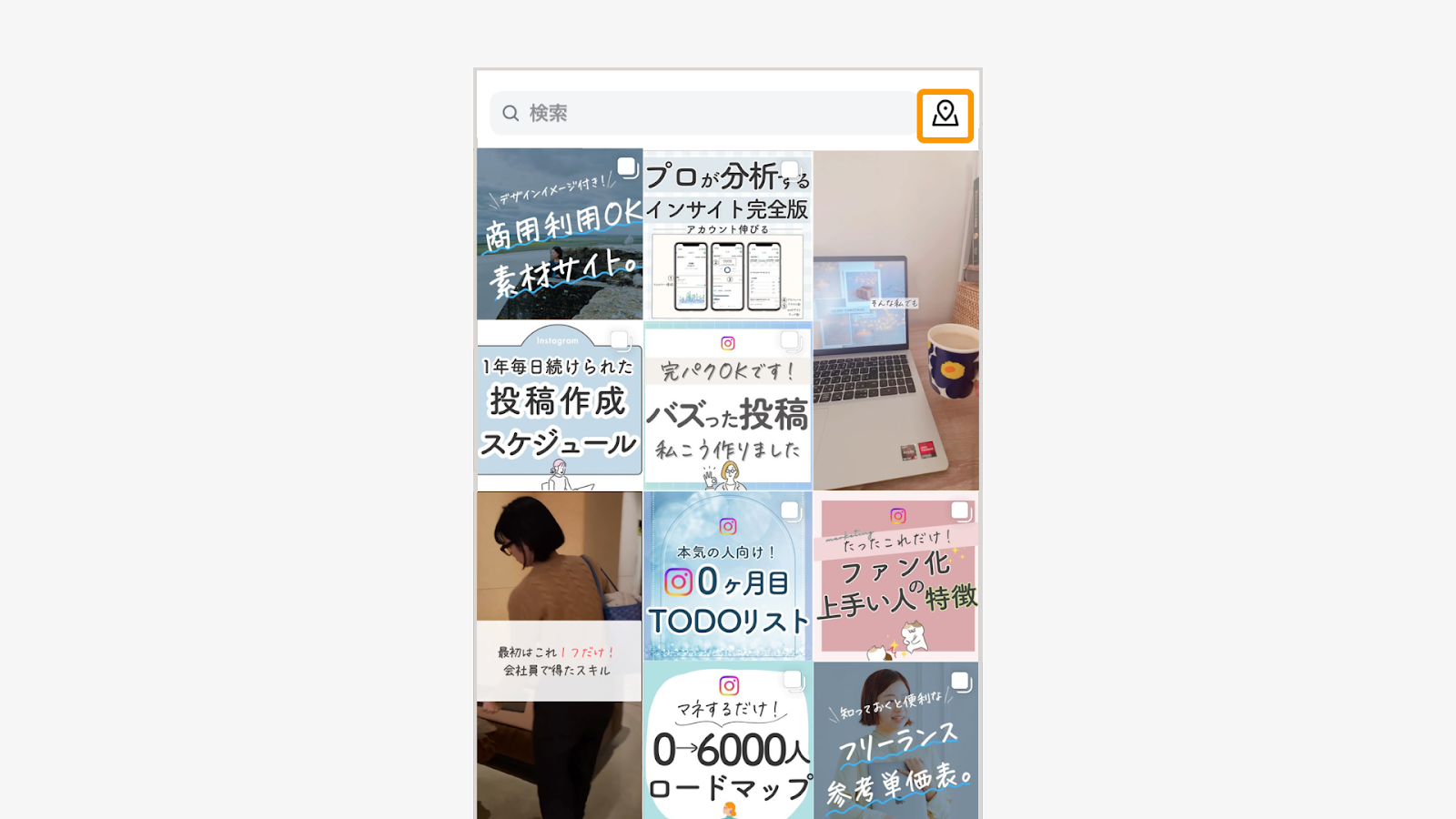 地図アイコンをタップ