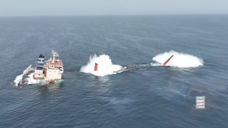 De laatste foto van de MV Magic Seas