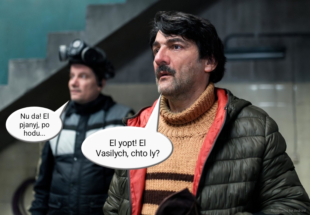 этернавт обзор сериал нетфликс
