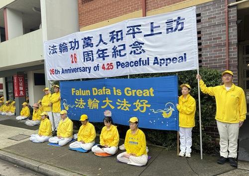 https://en.minghui.org/u/article_images/8ec546eadd1da764b8993fb806fba99f.jpg