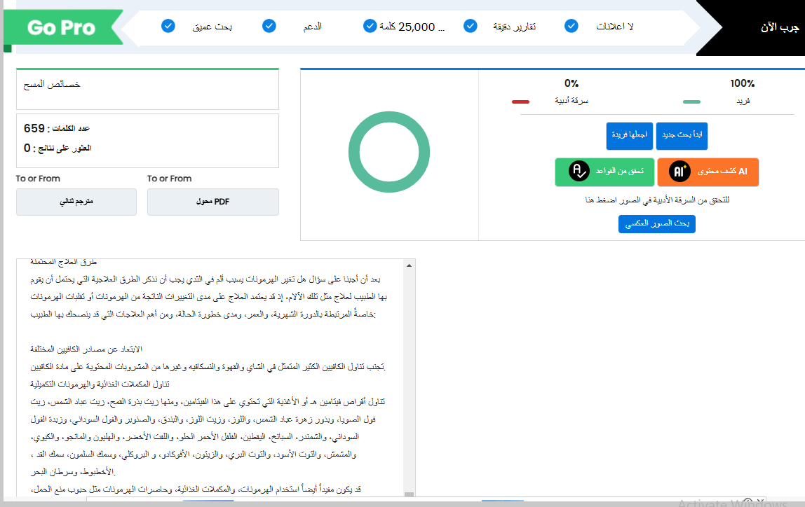 ادارة محتوى مواقع التواصل الاجتماعي