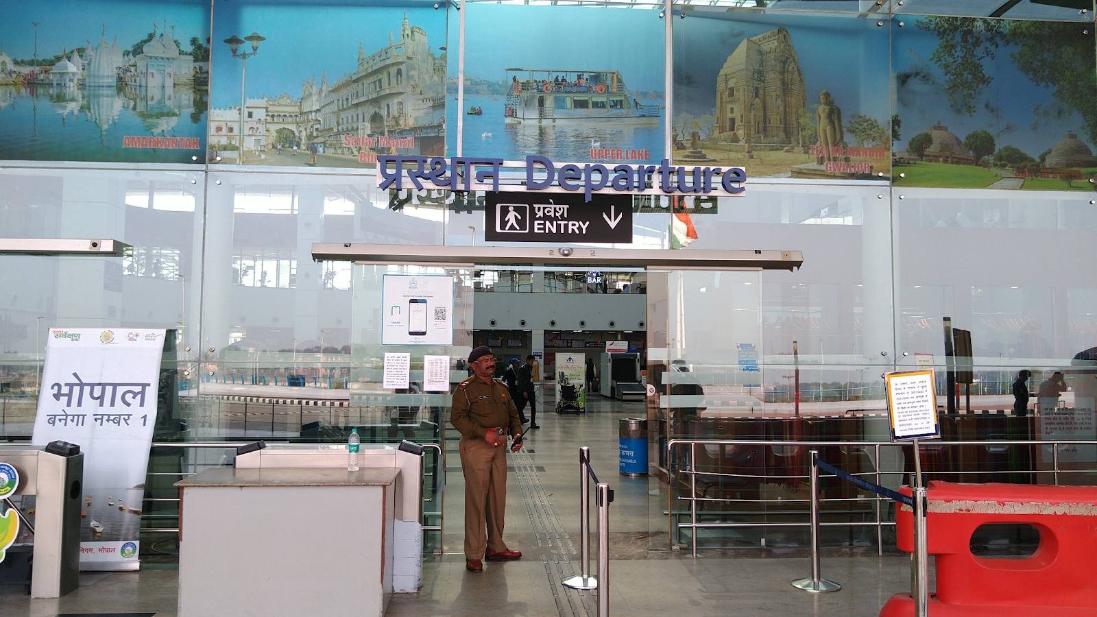 bhopal airport