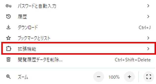 Google アナリティクス オプトアウトアドオンの利用方法ガイド