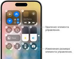 Изображение: Пункт управления на iPhone с выделенной иконкой авиарежима