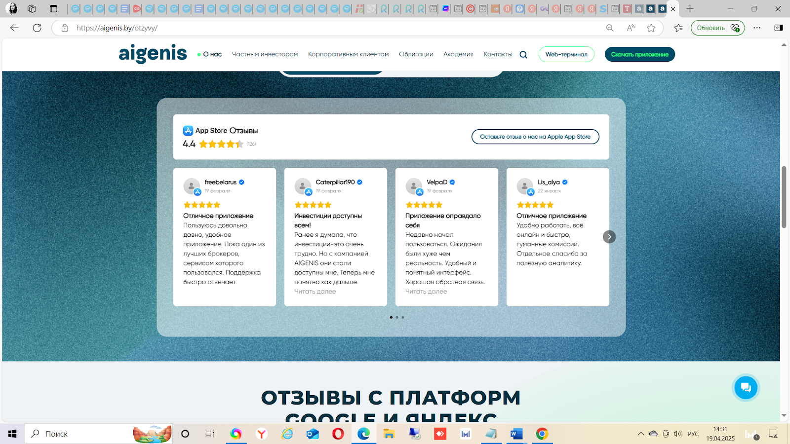 Изображение выглядит как текст, электроника, снимок экрана, программное обеспечение Контент, сгенерированный ИИ, может содержать ошибки.