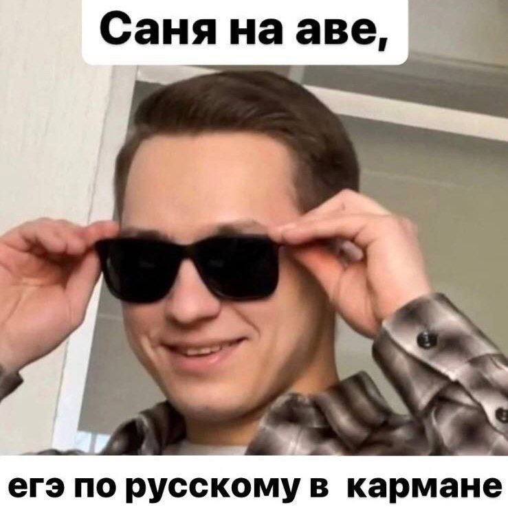 Саша Долгих 