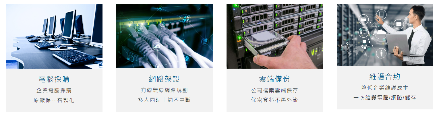 蓋斯克科技