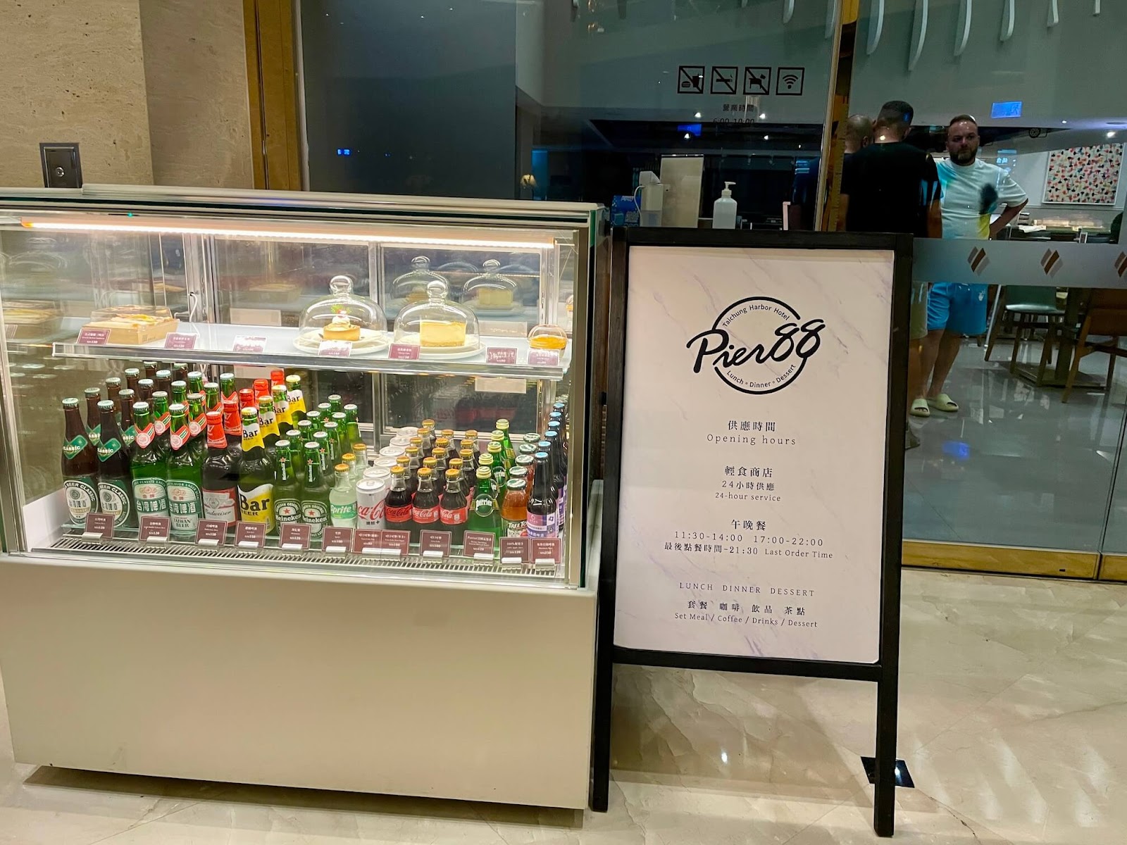 台中港酒店內耜Pier 88 餐酒館營業時間