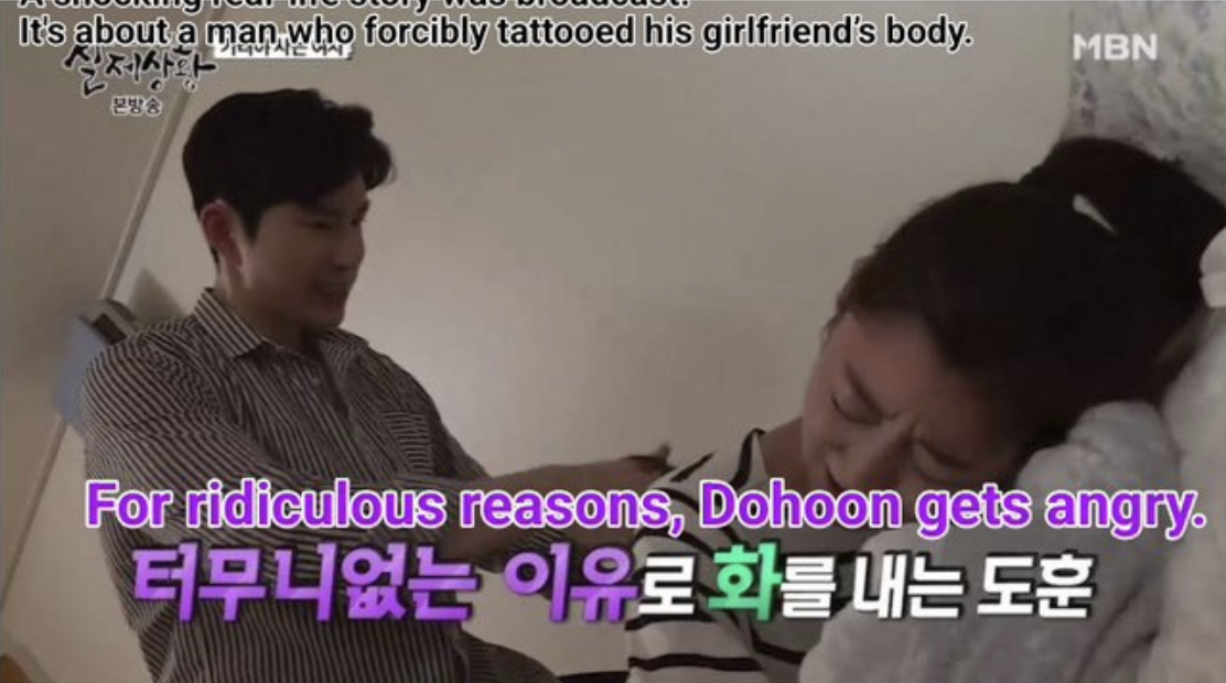 A man who forcibly tattoo his girlfriend's body 