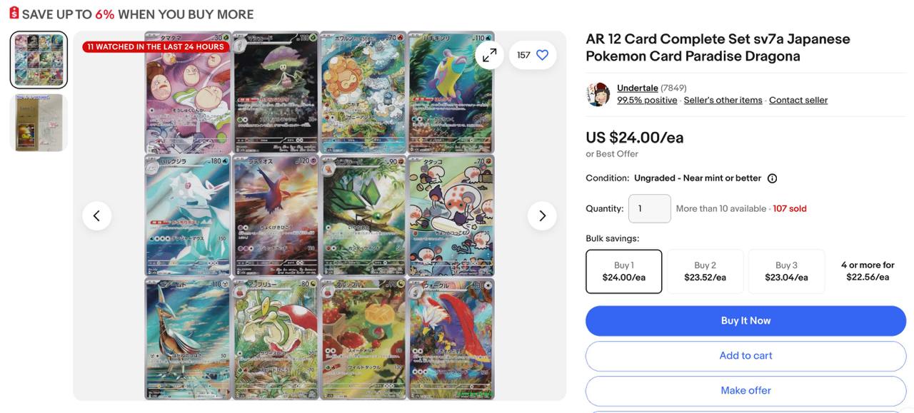 3. AR 12 Card Complete Set sv7a Japanese Pokemon Card Paradise Dragona