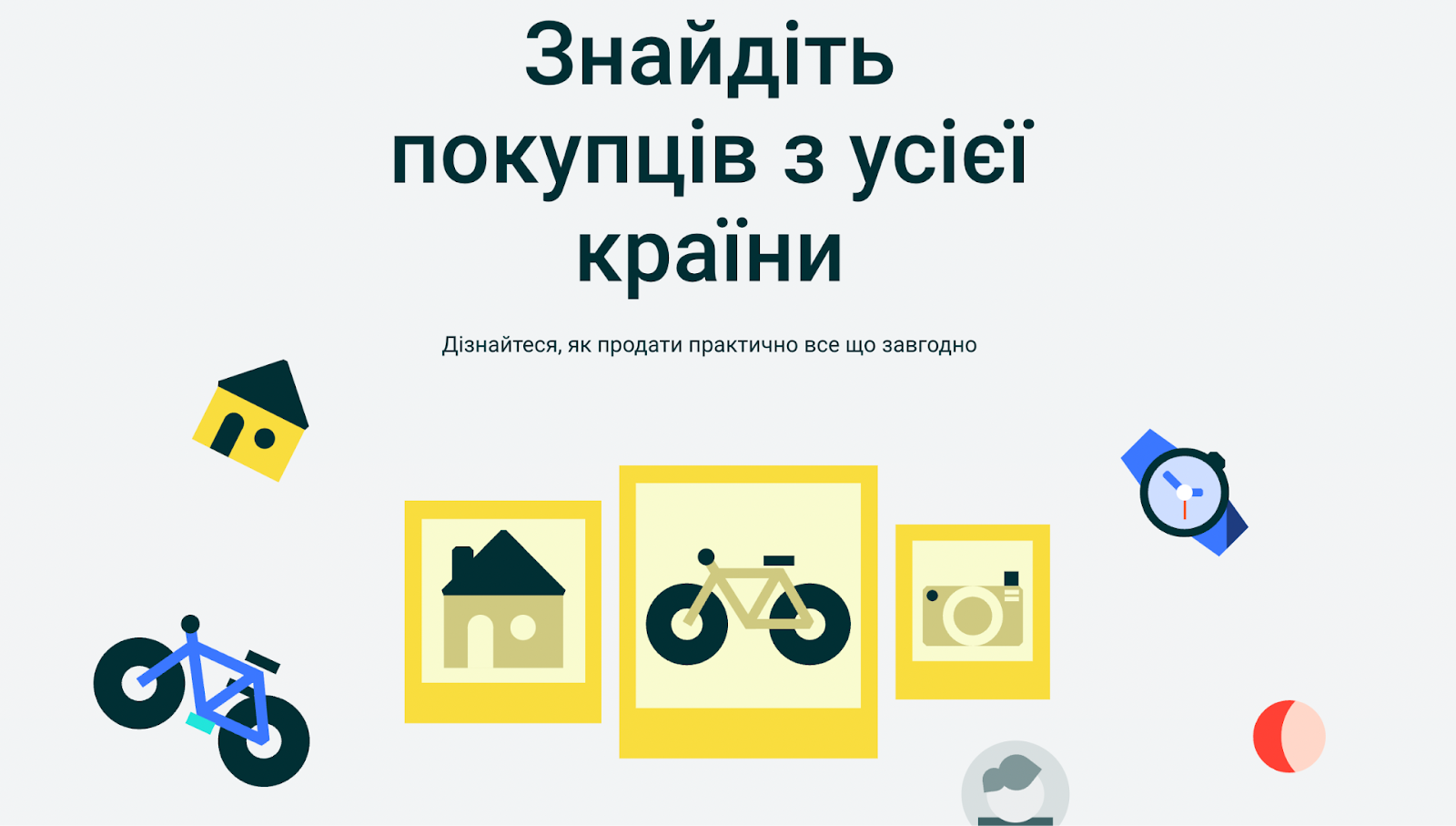 На яких маркетплейсах України продавати у 2025 році, фото 5