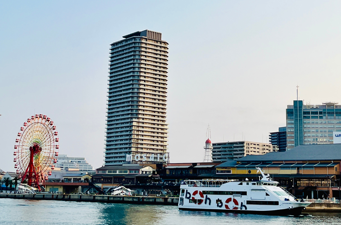 神戶港