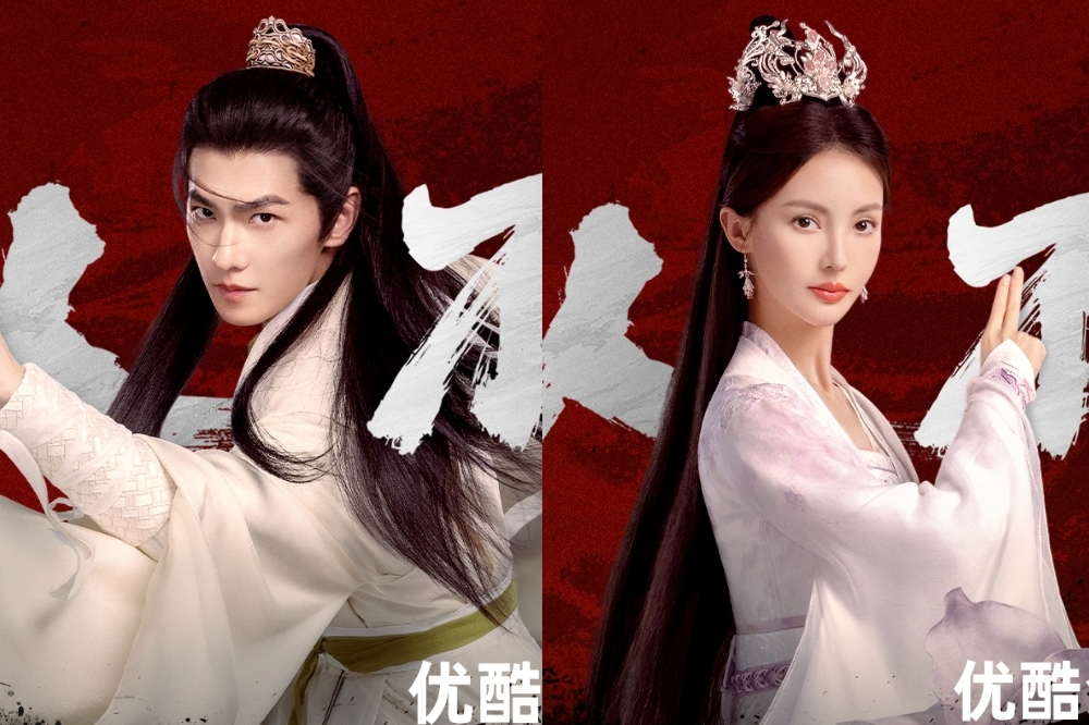 📺《凡人修仙传》正式上线！杨洋再战仙侠，修仙剧天花板来了❗️