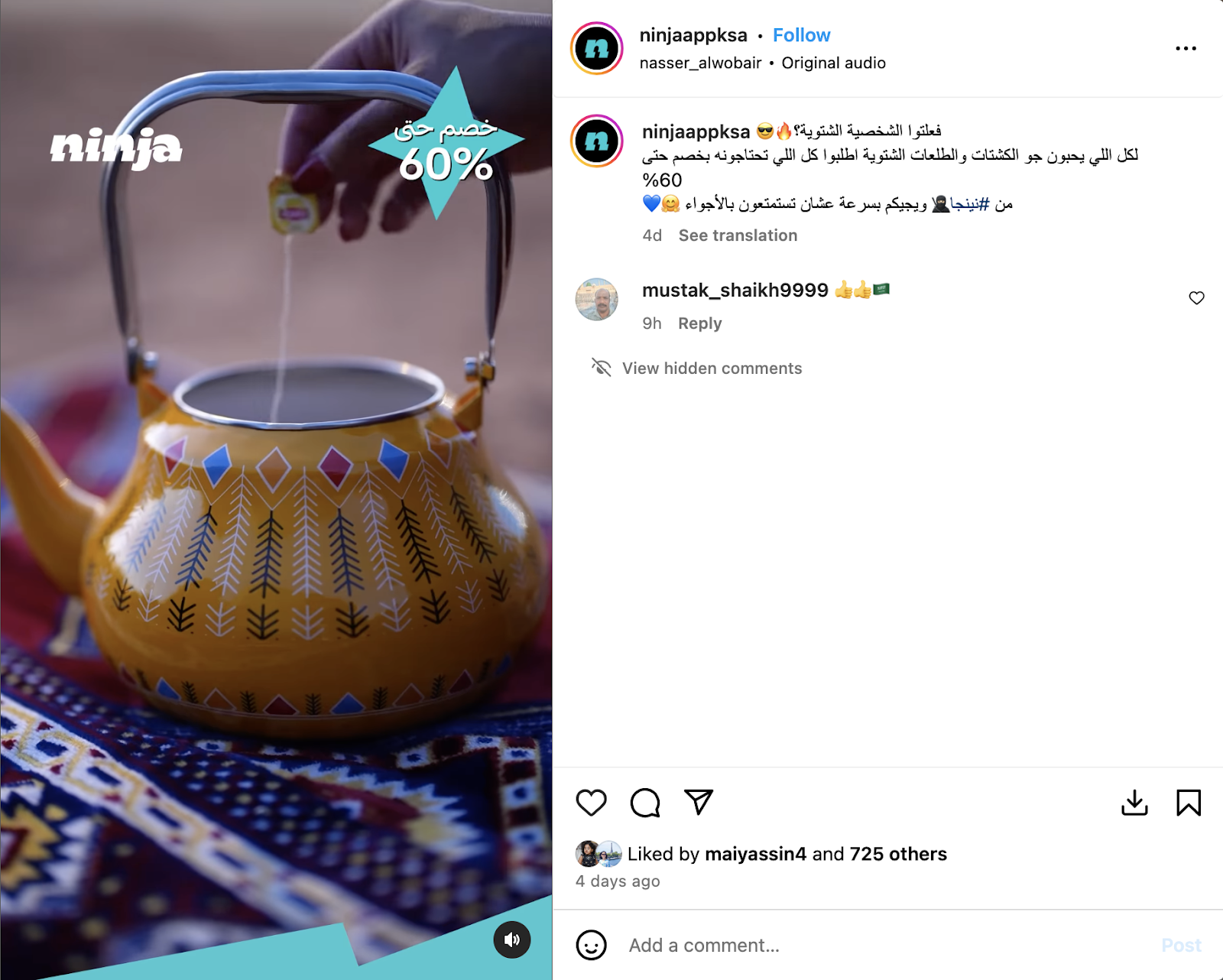 short-form videos