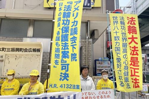 https://en.minghui.org/u/article_images/7e5da47e86413235789bba218aae3f1b.jpg