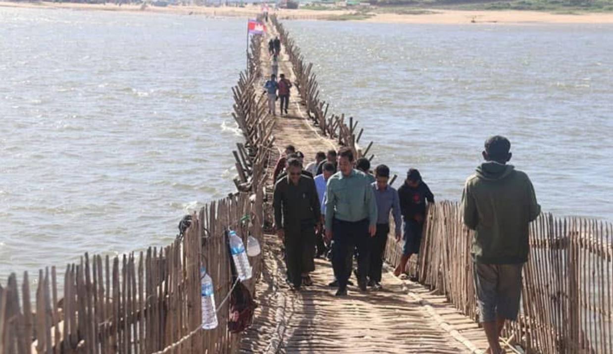 Bamboo Bridge