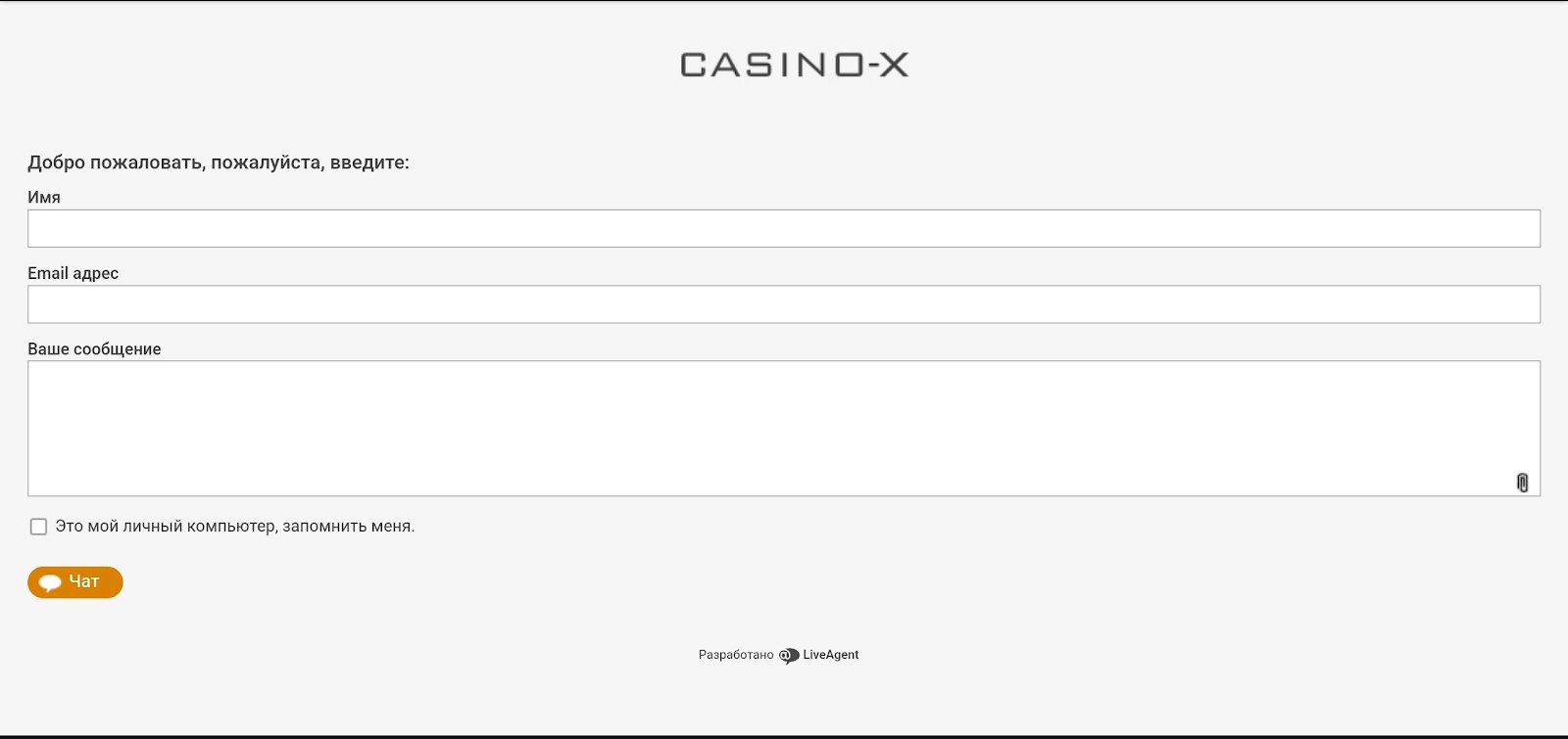CASINO-X