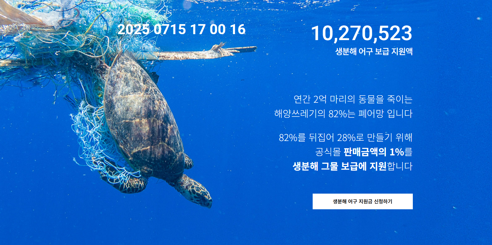 ESG / ESG오늘 / 이에스지