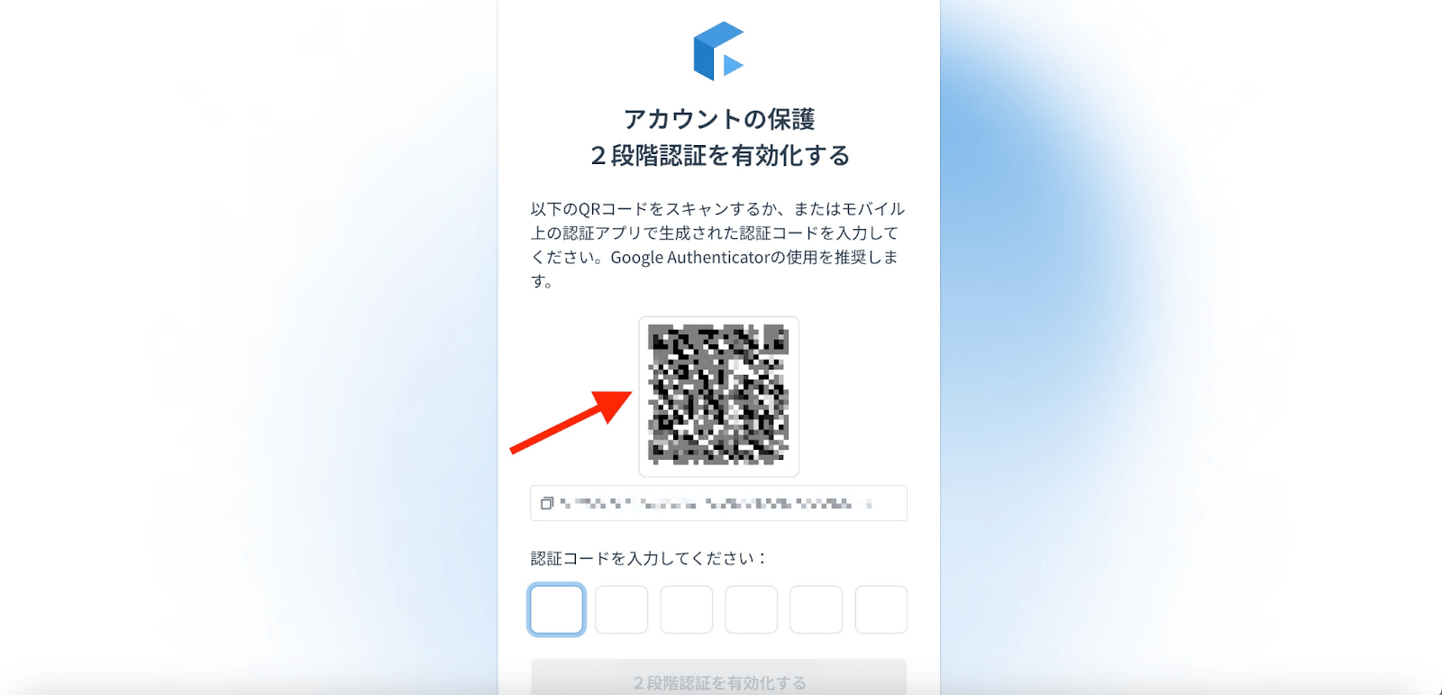 スクショ