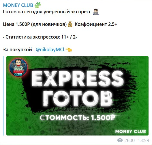 money club